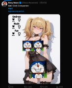 <b>示要花高达四十四万美金的年薪</b>