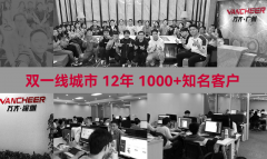 成功案某沉型机械企业打制智能官网