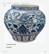 书中讲到了齐白石画虾的变