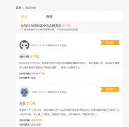 <b>通信、摄像头机能等硬件根本能力做出具体要</b>