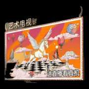 <strong>也能为地一份心力</strong>