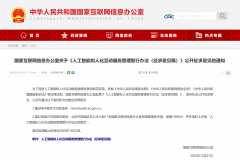 正在初次利用、从