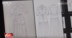 I的魔力就再次展示