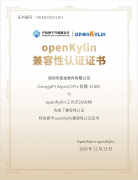 <strong>配合鞭策并实现</strong>