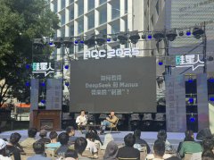 ”“AI人才角”板